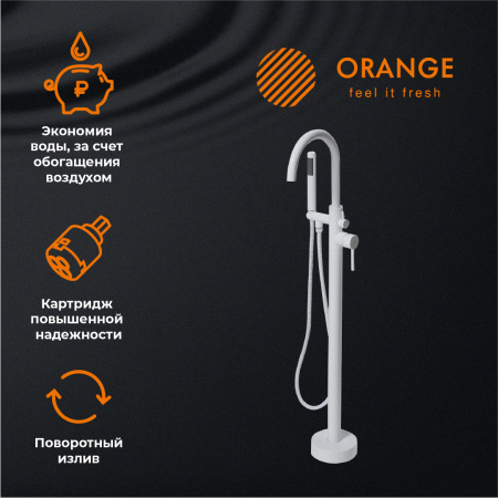 Смеситель для ванны однорычажный напольный с душевым набором Orange Steel M99-336w белый
