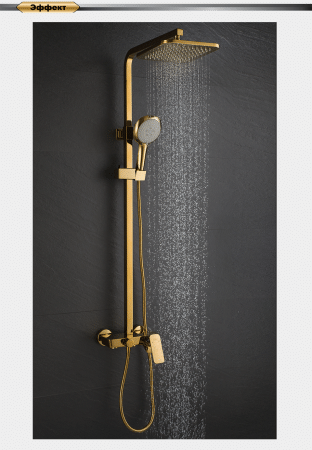 Душевая система D&K Berlin Tourto (DA1433703A01)