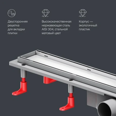 Душевой лоток под плитку 70 см Am.Pm PrimeFlow W02SC-U11-070-04SB хром матовый