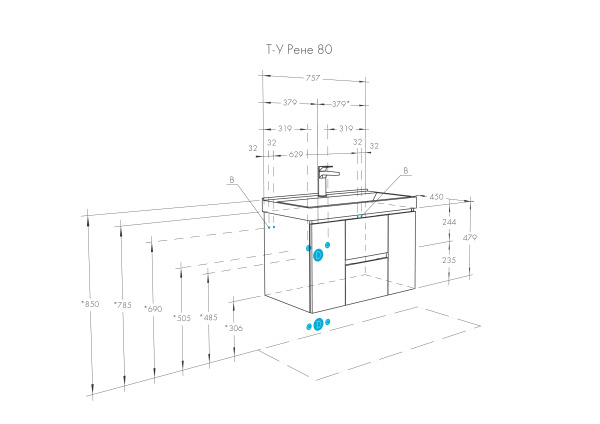 Тумба под раковину Aquaton Рене 80 1A258601NRC80