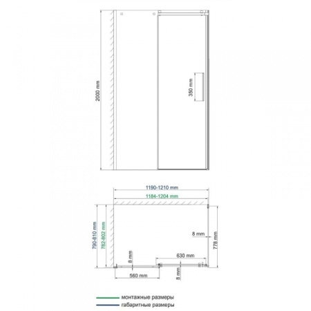 Душевой уголок (120х80) WasserKRAFT Alme 15R06