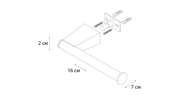Бумагодержатель без крышки FIXSEN TREND FX-97810B