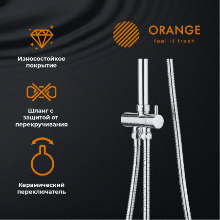 Душевая стойка Orange S10cr хром