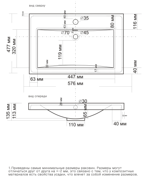 Раковина Misty Алиса 60 4627173210300