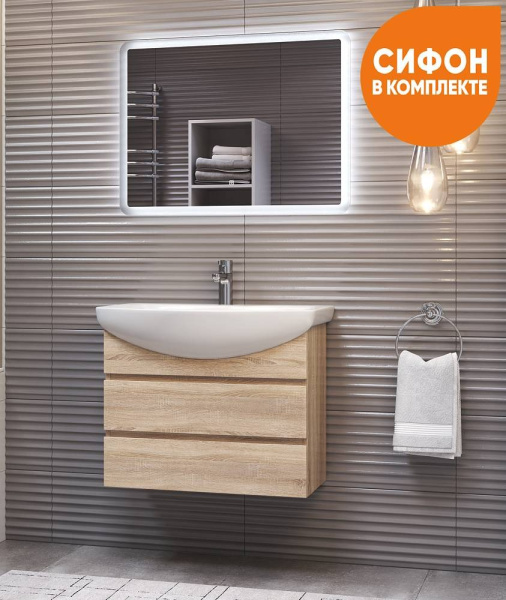 Тумба под раковину подвесная VIGO Wing 70 tp.WIN.BAL.70.2Y дуб сонома