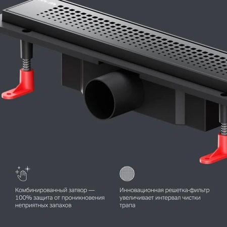 Душевой лоток 40 см Am.Pm PrimeFlow W02SC-P11-040-01BM черный матовый