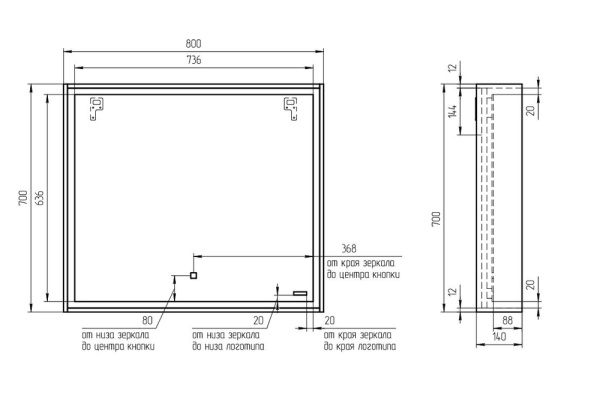 Зеркало Cersanit LOUNA 80 SP-LU-LOU80-Os