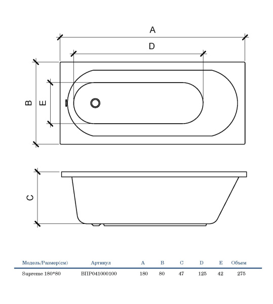 Акриловая ванна прямоугольная (180х80) Alba Spa SUPREME ВПР041000100