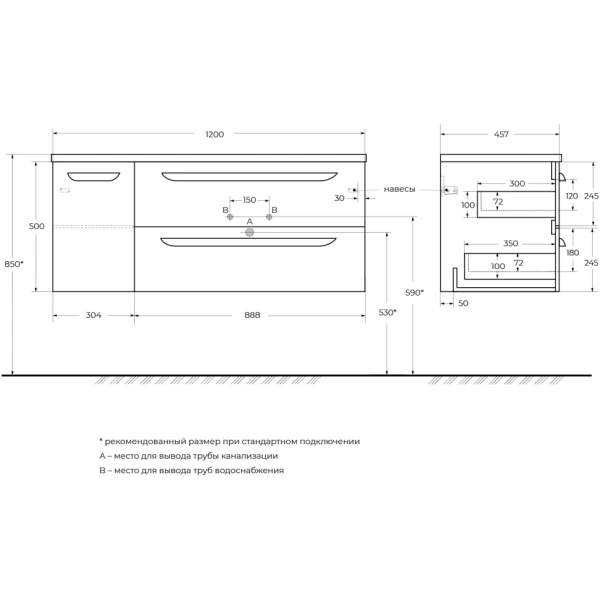 Тумба под раковину Cezares ECO-CER-N-1200-2C-1A-SO-BL-R Bianco Lucido без ручек