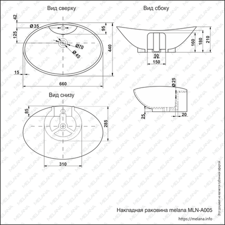 Раковина накладная (66х44) Melana A005-805