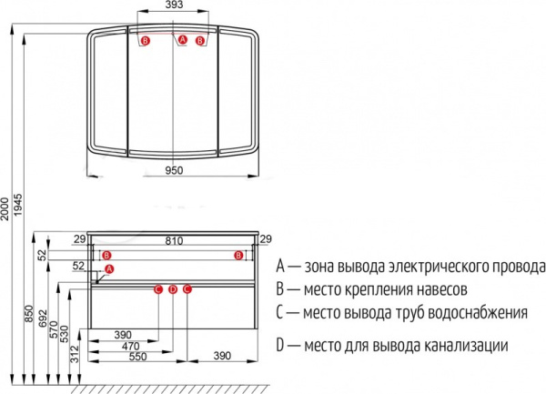 Тумба с раковиной АКВАТОН АСТЕРА 95 1A1953K0AS010