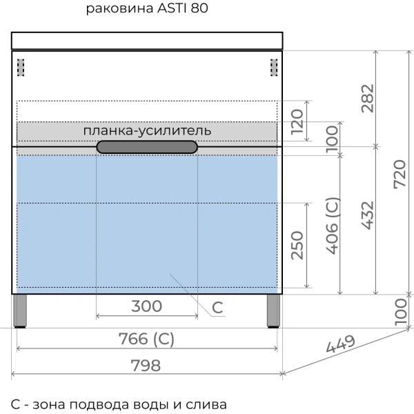 Тумба напольная без раковины 80 см Style Line Матис ЛС-00002437 кремовый матовый
