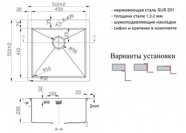 Кухонная мойка Zorg ZL R 510510 GRAFIT