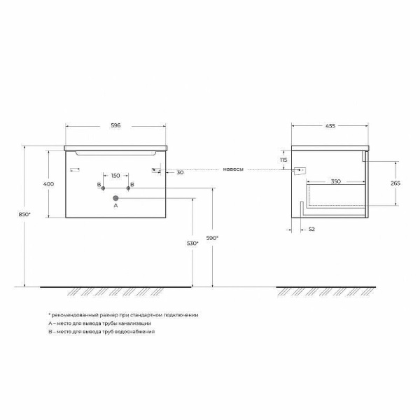 Тумба под раковину BelBagno Etna 60 ETNA-600-1C-SO-RW-P