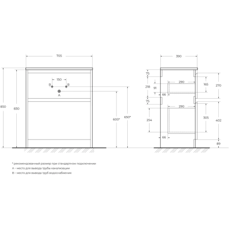 Тумба под раковину BelBagno Kraft 70 KRAFT39-700/390-2C-PIA-RT Rovere Tabacco