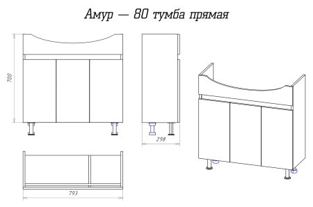 Тумба с раковиной Misty Амур 80 УТ000012719