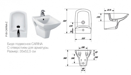 Биде подвесное Cersanit CARINA P-BI-CARINA -Z