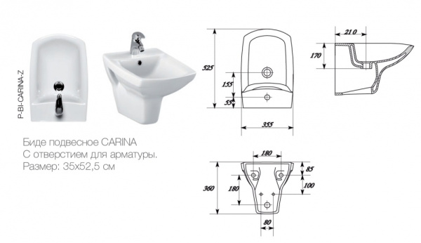 Биде подвесное Cersanit CARINA P-BI-CARINA -Z