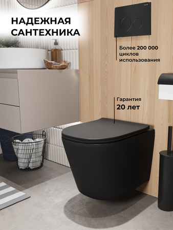 Комплект унитаза с инсталляцией Grossman Style 97.4477BMSQ.05.21M с клавишей смыва