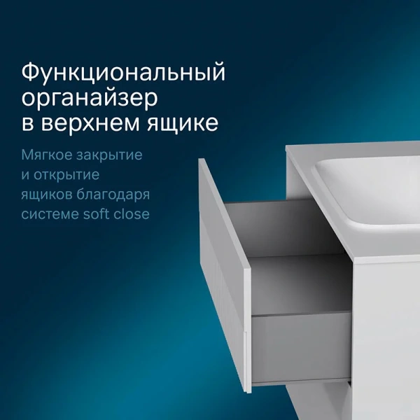 Тумба без раковины 100 см AM.PM Func M8FFUX1002WM белый матовый