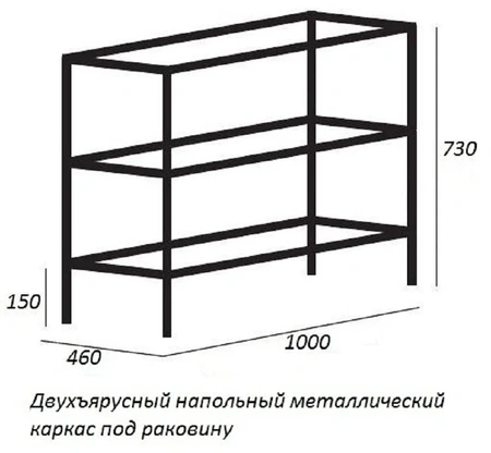 Консоль под раковину Cezares CADRO-100/46/73-2C-PIA-MET-ST