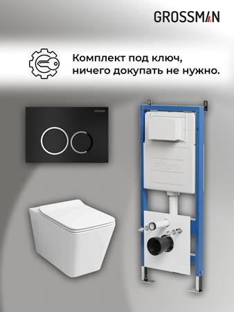 Комплект унитаза с инсталляцией Grossman Galaxy 97.4414S.01.210 с клавишей смыва
