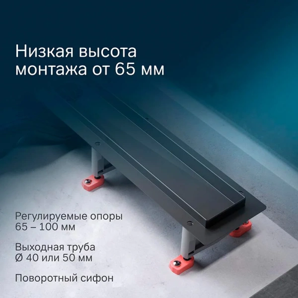 Душевой лоток с решеткой под плитку 70 см Am.Pm MasterFlow W01SC-U11-070-04BM черный матовый