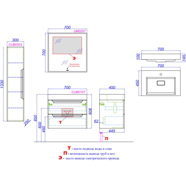 Тумба под раковину AQWELLA Cube (70 см) CUB0107GR