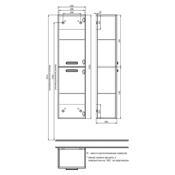 Шкаф-пенал IDDIS Brick 40 подвесной белый (BRI40W0i97)