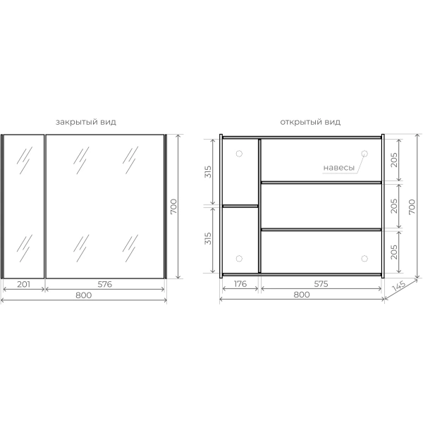 Зеркало-шкаф (80х70) Style Line Лима ЛС-00002344 белый матовый