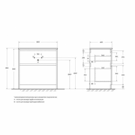 Тумба под раковину BelBagno Kraft 60 KRAFT-800-2C-PIA-RT
