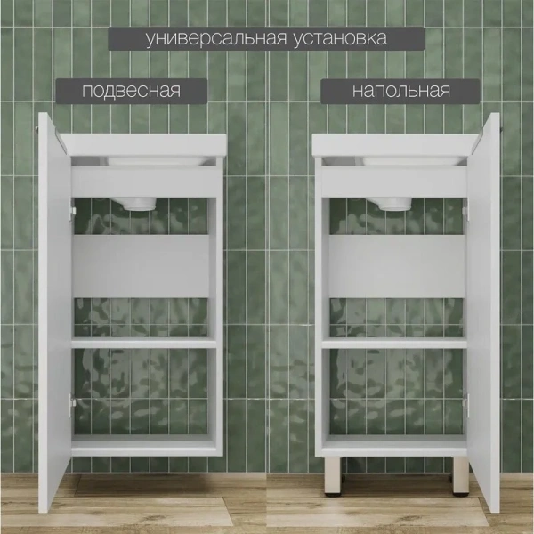 Тумба без раковины 40см Style Line Соло ЛС-00002428  белый софт