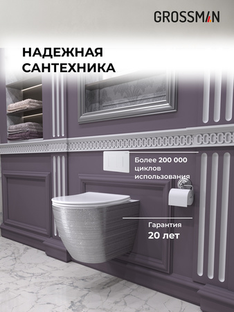 Комплект унитаза с инсталляцией Grossman Classic 97.4455SWS.04.01M с клавишей смыва