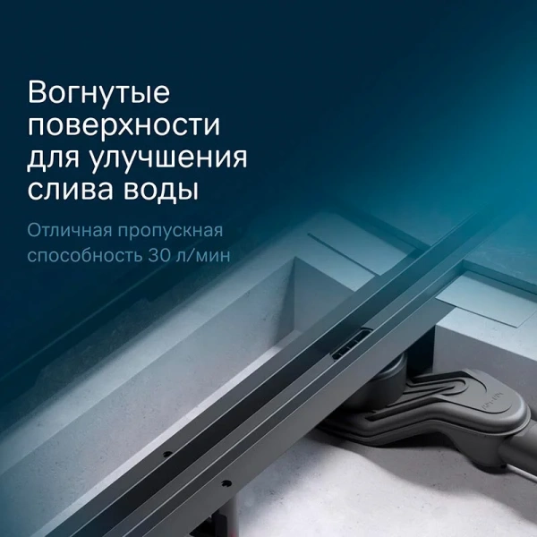 Душевой лоток с щелевой вставкой 100 см Am.Pm MasterFlow W01SC-S11-100-05BM черный матовый