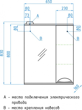 Зеркало-шкаф Style Line Жасмин 65 (65x83) ЛС-00000041 белый