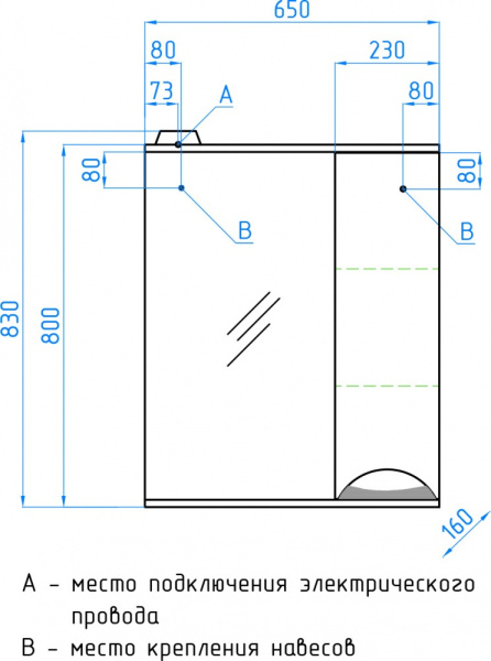 Зеркало-шкаф Style Line Жасмин 65 (65x83) ЛС-00000041 белый