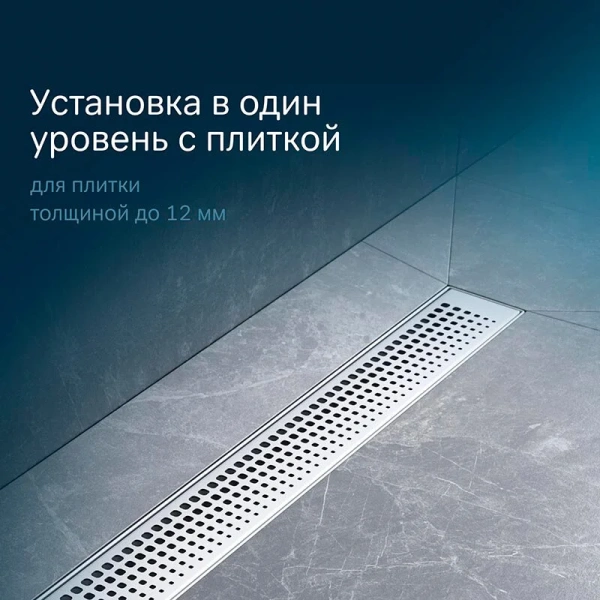 Душевой лоток 70 см Am.Pm MasterFlow W01SC-P11-070-01SB хром матовый