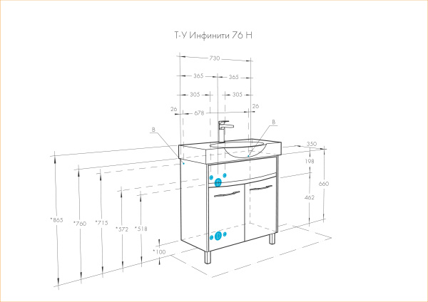 Тумба под раковину Aquaton Инфинити 76 H 1A196701IF010