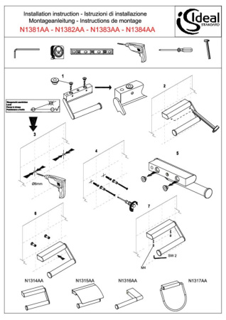 Держатель для запасного рулона Ideal Standard Connect N1383AA