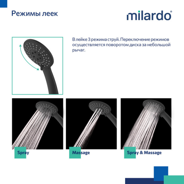 Смеситель для ванны и душа (RORBL00M10)