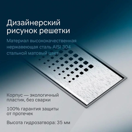 Душевой лоток 40 см Am.Pm PrimeFlow W02SC-P11-040-01SB хром матовый