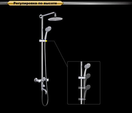 Душевая система D&K Hessen Grimm (DA1384701E09)