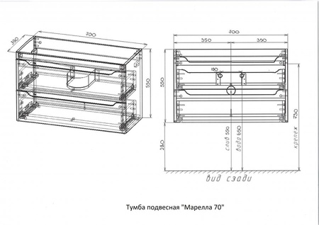 Тумба под раковину Style Line Марелла 70 Люкс Plus СС-00002409 серый матовый