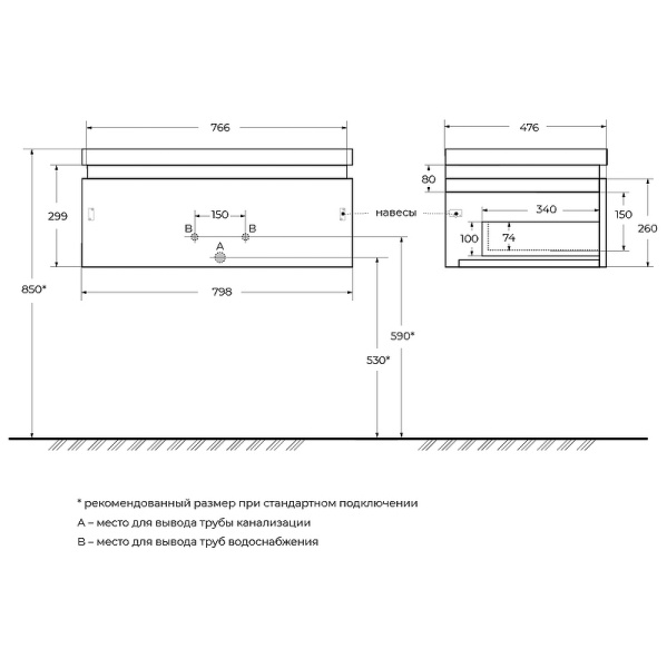 Тумба под раковину Cezares SLIDER-800-1C-SO-BO
