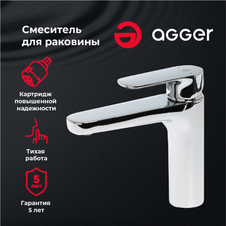 Смеситель для раковины однорычажный Agger Gorgeous A0202100 хром