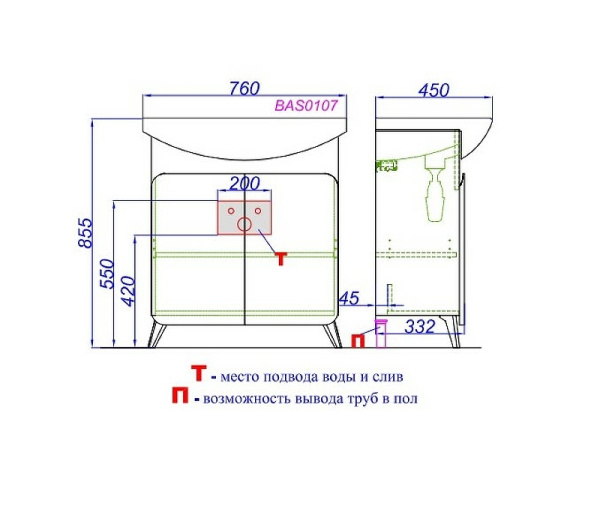 Тумба под раковину Aqwella Basic 75 BAS0107DZ