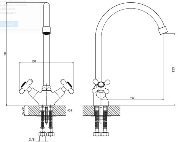 Смеситель для кухни ESKO VIENNA VN 06-2