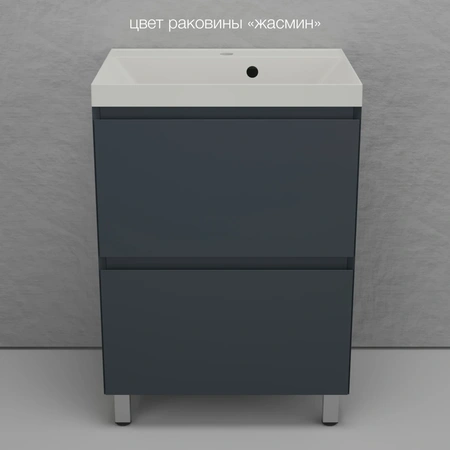 Тумба напольная без раковины 60 см Style Line Манхэттен ЛС-00002378 графит матовый