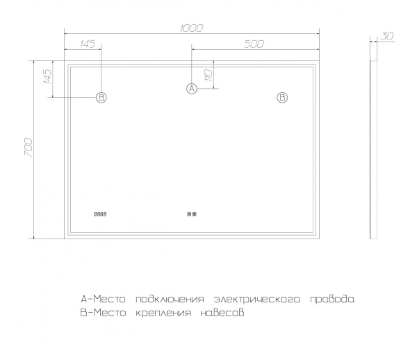 Зеркало с подсветкой (100x70) Vigo Marta Luxe 1000 Marta Luxe 1000