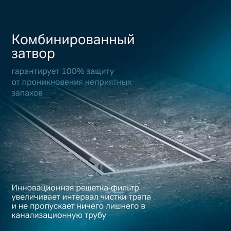 Душевой лоток под плитку 90 см Am.Pm PrimeFlow W02SC-U11-090-04SB хром матовый